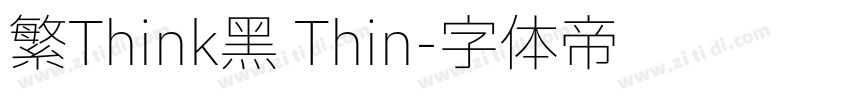 繁Think黑 Thin字体转换